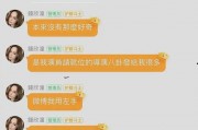 娱乐吃瓜酱起名大全图片