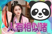 娱乐吃瓜酱爆料入口,揭秘明星幕后故事