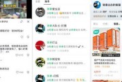 娱乐吃瓜博主怎么赚钱,如何轻松月入过万
