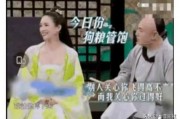 为了吃瓜她进了娱乐圈了,她如何因吃瓜而踏入娱乐圈