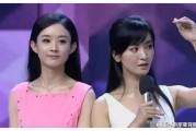 娱乐圈吃瓜爆料周笔畅